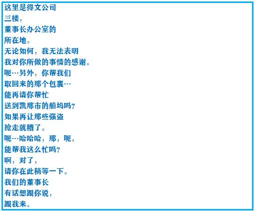 究极绿宝石5.3如何才算完成一周目,口袋妖怪之究极绿宝石5攻略