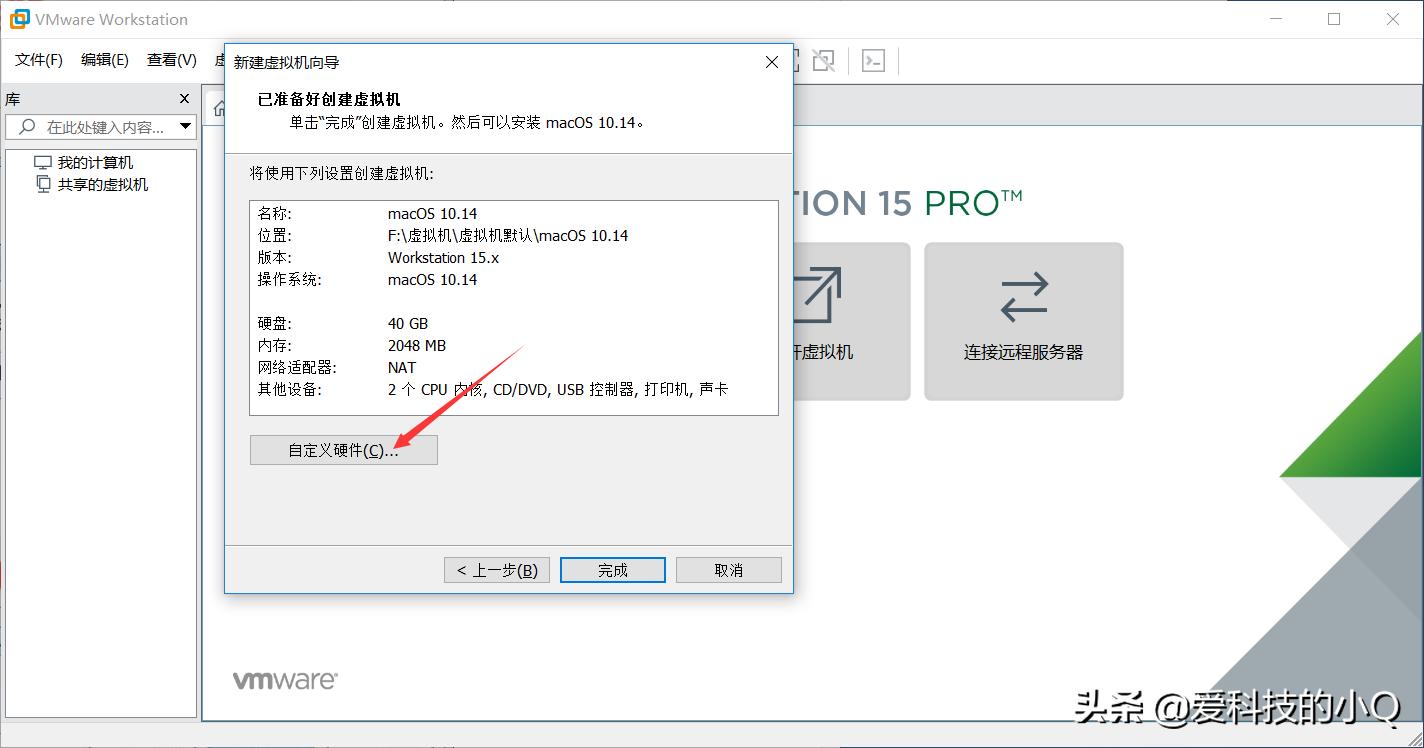 怎么在vmware虚拟机中安装macos,vmware虚拟机安装macos详细教程