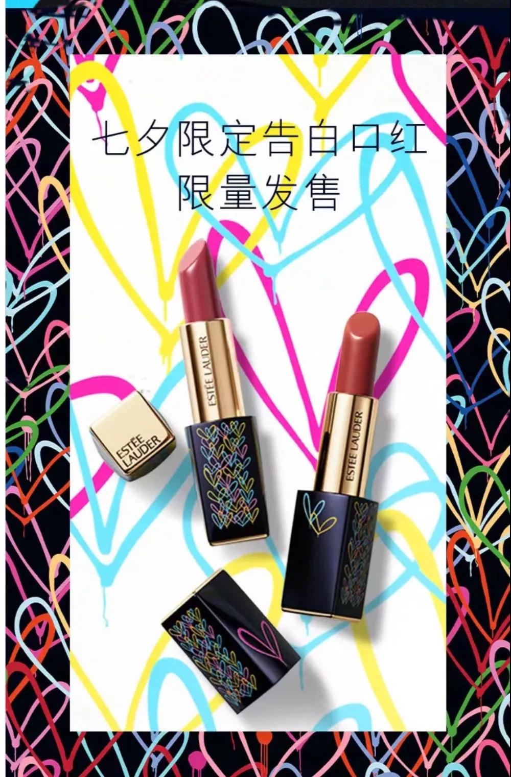 七夕送你礼物算告白吗,七夕就送姑娘口红合适吗