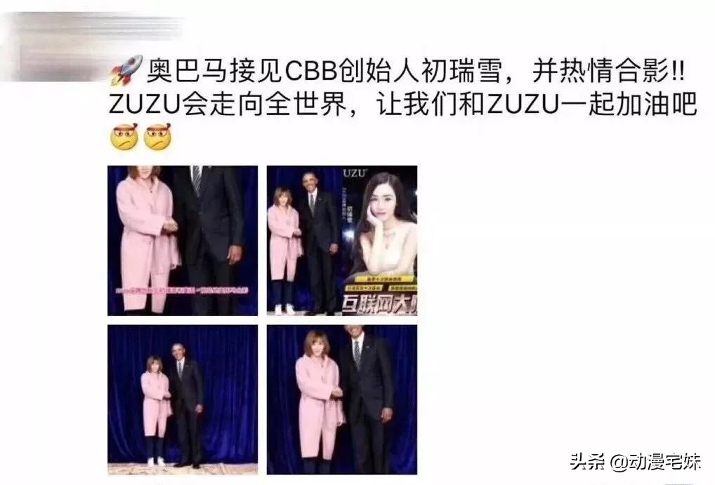 微商借豪车装逼出事故,大型微商失败现场