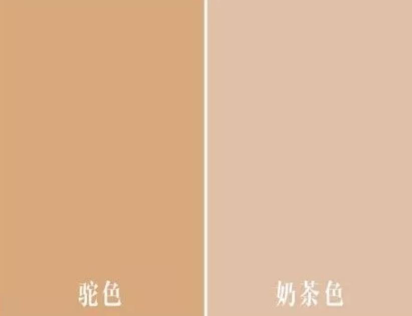 奶茶色搭配什么颜色好看冬天,奶茶色搭配什么颜色显高级