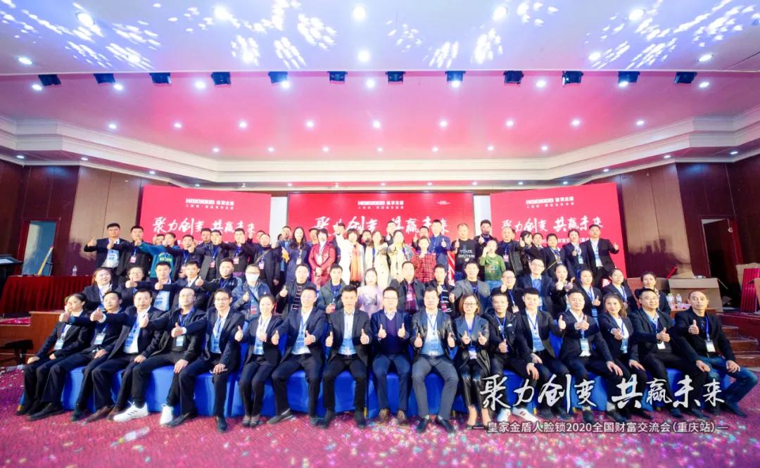 皇家金盾人脸视频对讲锁,配备皇家金盾高端人脸猫眼锁