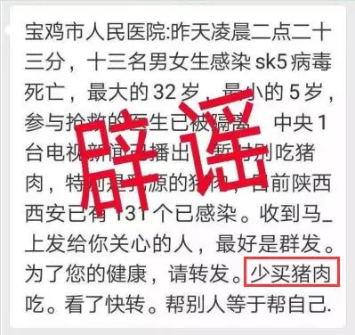 净网2019网警辟谣视频,净网辟谣2019