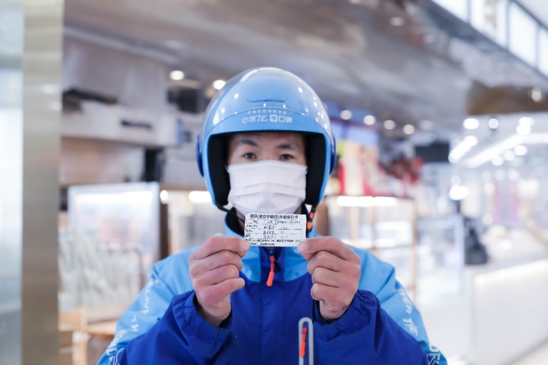 青岛一餐饮店上线饿了么外卖平台,点外卖青岛