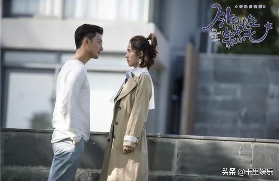 外星女生柴小七徐志贤吃醋,外星女生柴小七徐志贤穿搭