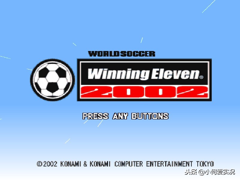 ps2最经典的实况,ps实况2020和2021哪个好玩