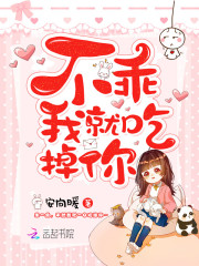 推荐5本经典的校园甜宠小说,十本必看的校园甜文