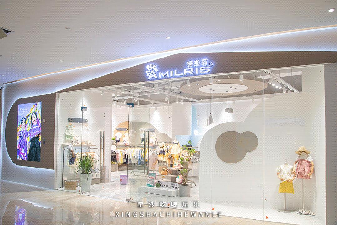 五一嗨玩中茂城,嗨玩万达广场店