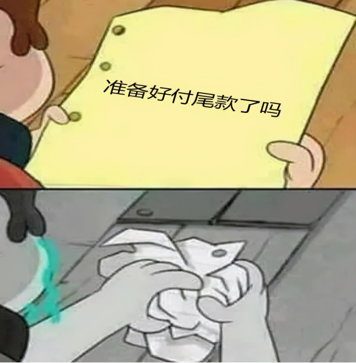 尾款人双十一避坑指南,双十一套路太多处处是坑避坑指南