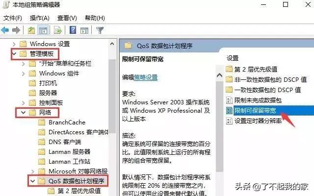 家里宽带100m但是wifi却很慢,家用宽带网速越来越慢有几种原因