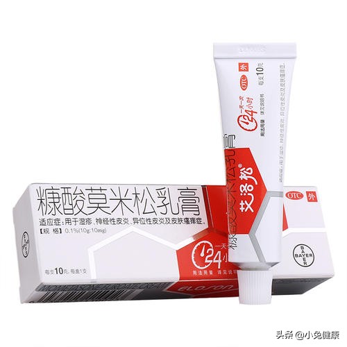 夏季蚊虫叮咬又痛又痒，推荐几种好用的治疗方法