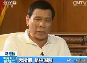 杜特尔特被怼视频,杜特尔特发飙视频完整