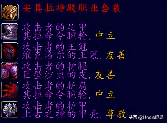 魔兽世界猎人套装一览,魔兽世界猎人套装好看