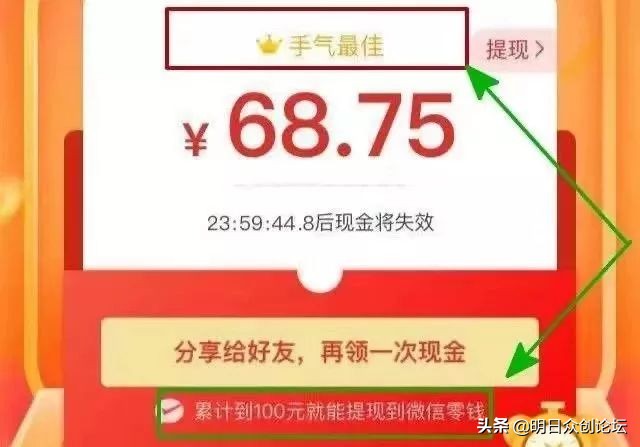 拼多多的套路是真的吗,拼多多是不是套路
