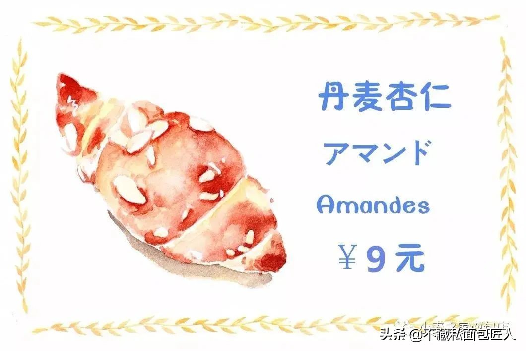 全网最好吃的面包店,天然面包店