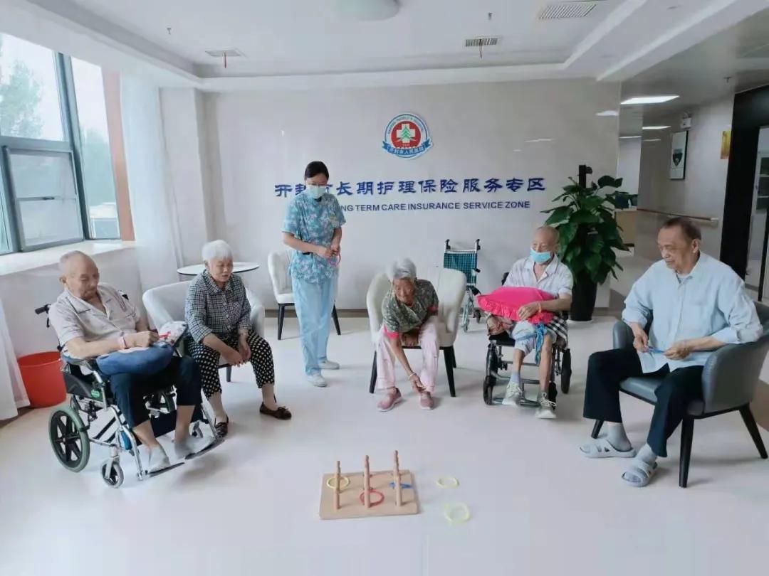 别样的七夕——开封市人民医院医养中心