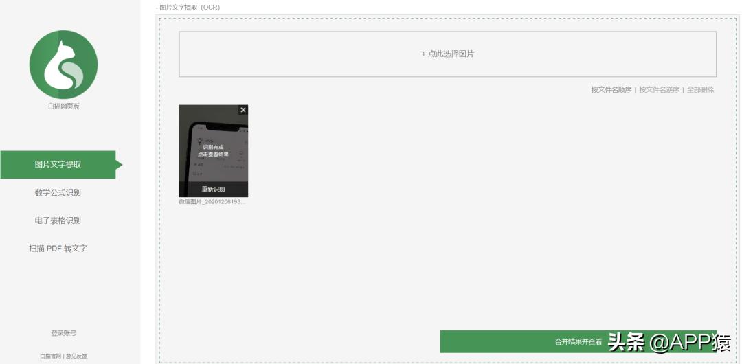 小众暴利网站排名前十,国内有趣的小众网站排行榜
