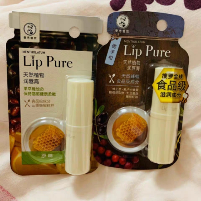 曼秀雷敦的什么好用,曼秀雷敦好用吗