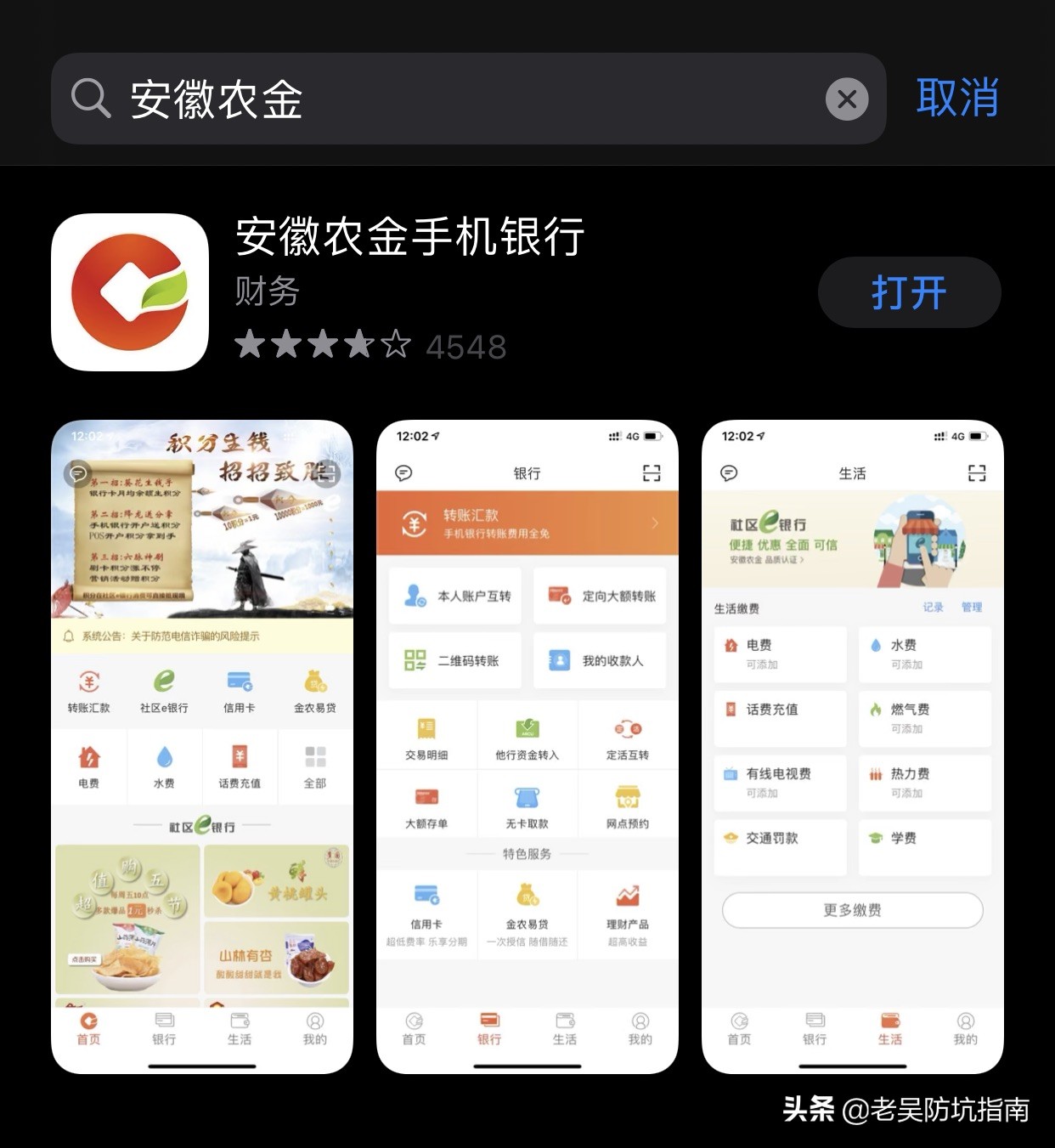 支付宝怎么领80红包无门槛,支付宝无门槛红包领取