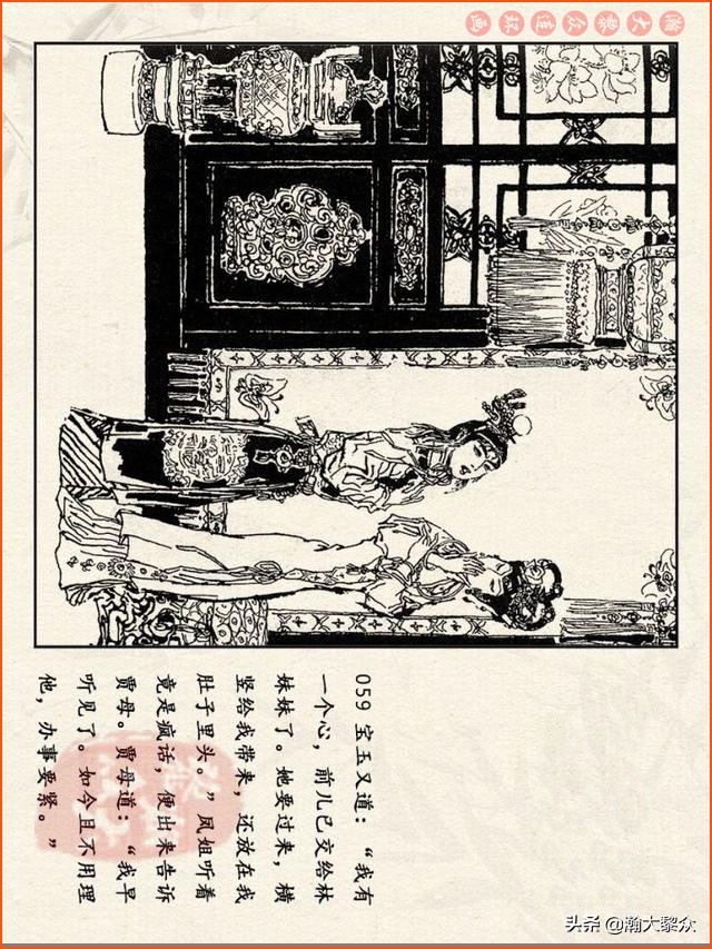 瀚大黎众连环画免费阅读在线,瀚大黎众连环画西游记40册