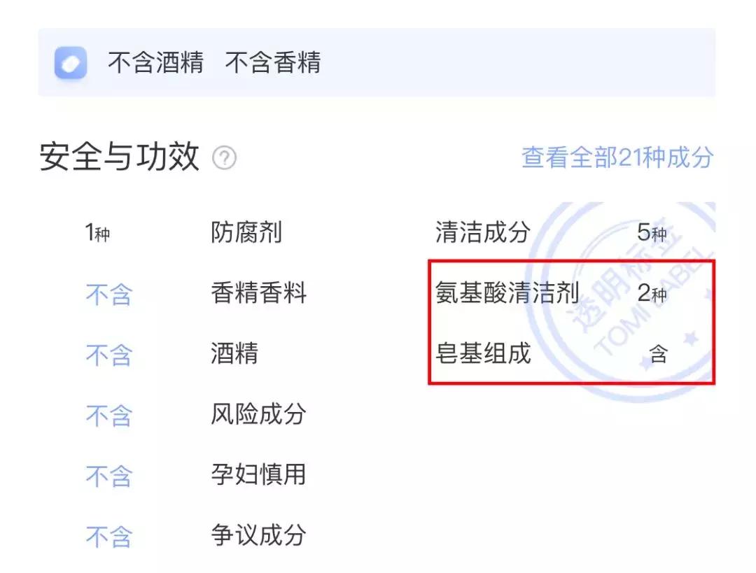 国产氨基酸洗面奶哪个最好,12款洗面奶真实测评