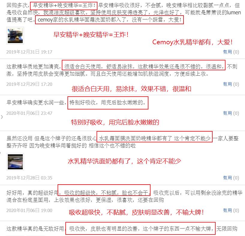 女明星都在用的护肤好物,被明星种草了这么多面膜