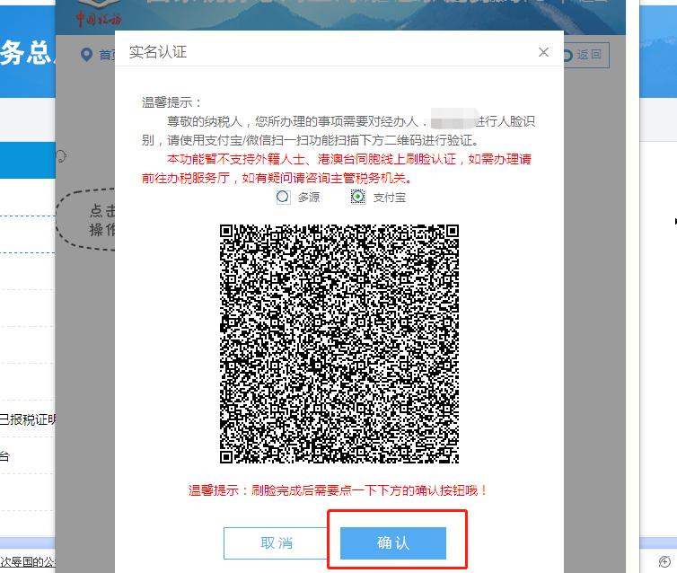小规模纳税人发票怎样申请增票,小规模纳税人开专票怎样填制凭证