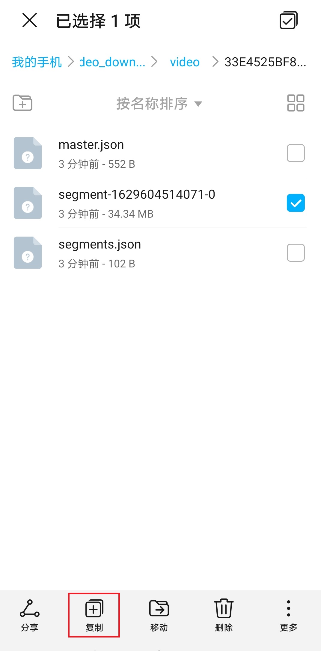 微博离线缓存的视频在哪里,微博的离线缓存视频导出手机