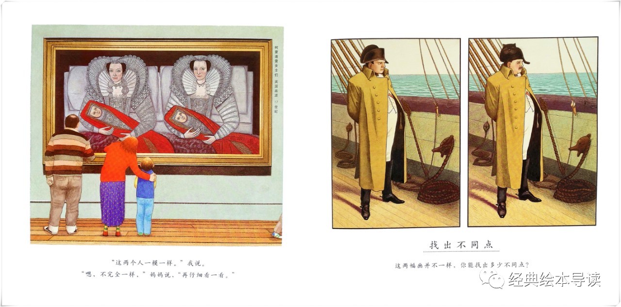 艺术启蒙游戏0-2岁,儿童设计启蒙游戏