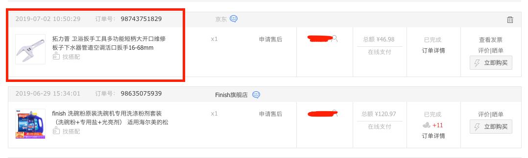 买了西门子洗碗机不会用,买了水槽洗碗机后悔了怎么处理
