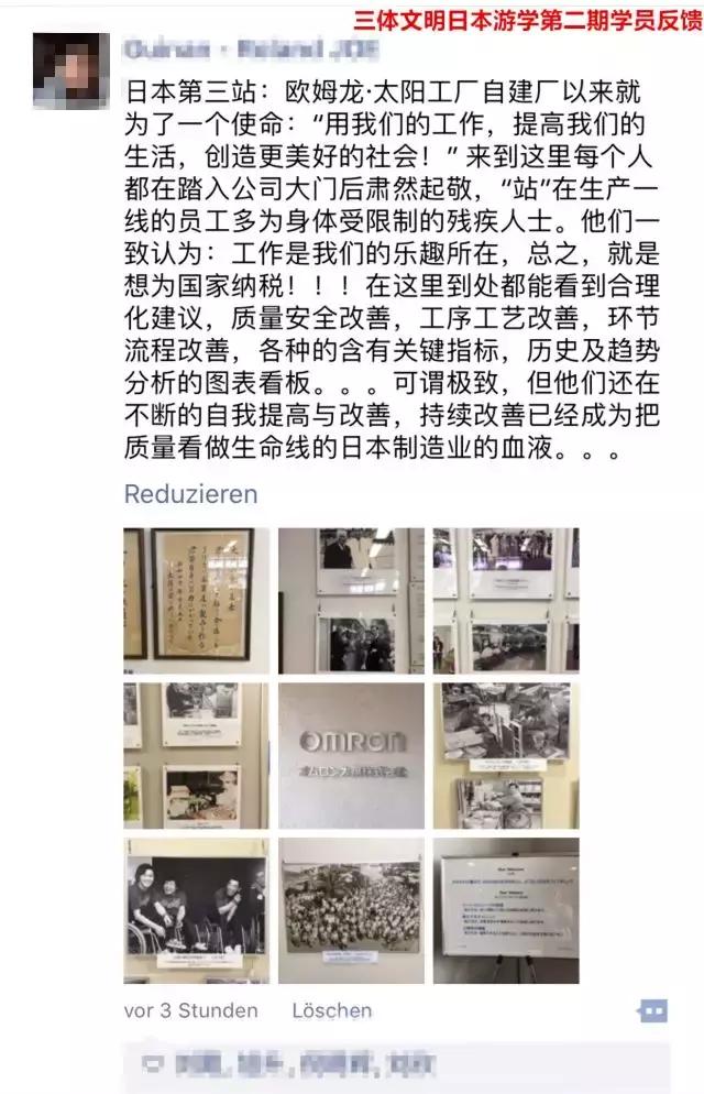 日本商业新形态给我们的启示,日本新零售探店