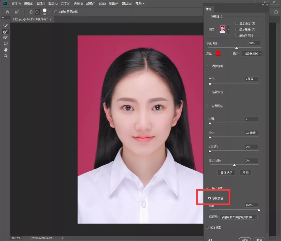 如何用ps换证件照白色底色,ps证件照换底色后边缘怎么处理