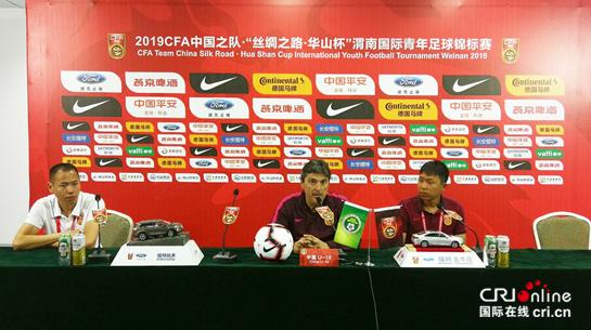2019华山杯足球邀请赛,丝绸之路华山杯比赛