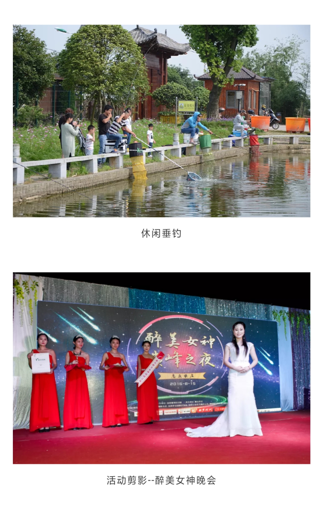 岳阳惠众农庄菜单,岳阳惠众农业研学基地