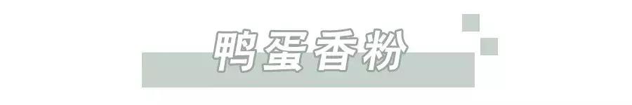 20个国货产品总结无敌便宜好用,那些让你惊艳的国货产品