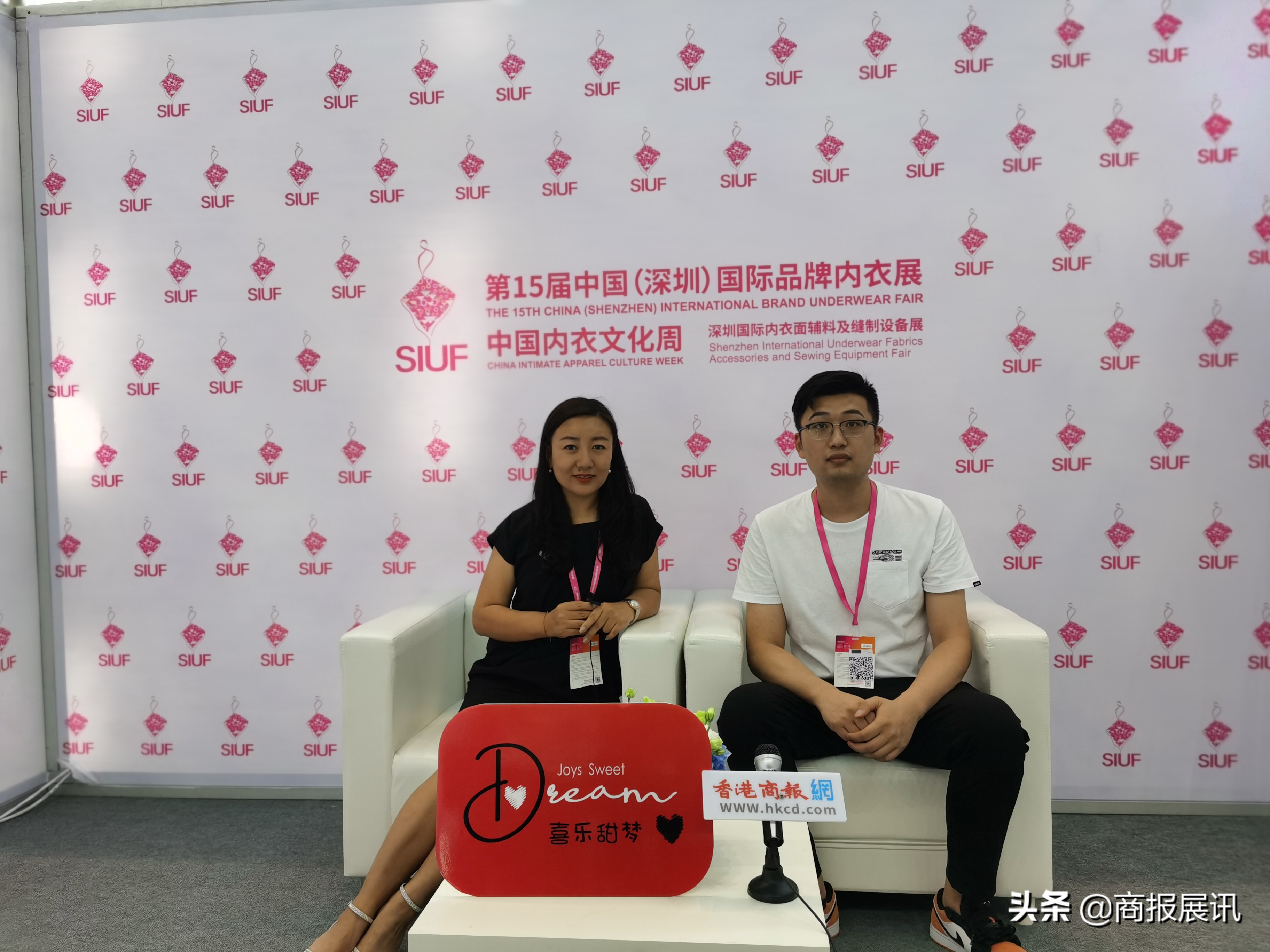 全球内衣产业峰会2024深圳光明,2021siuf深圳内衣展