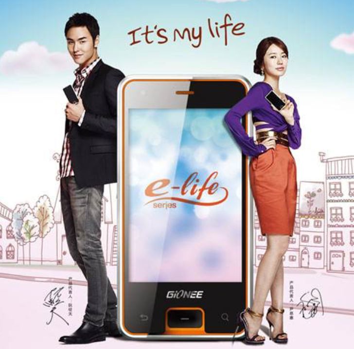 刘立荣金立危机后续,金立刘立荣沉浮录完整版