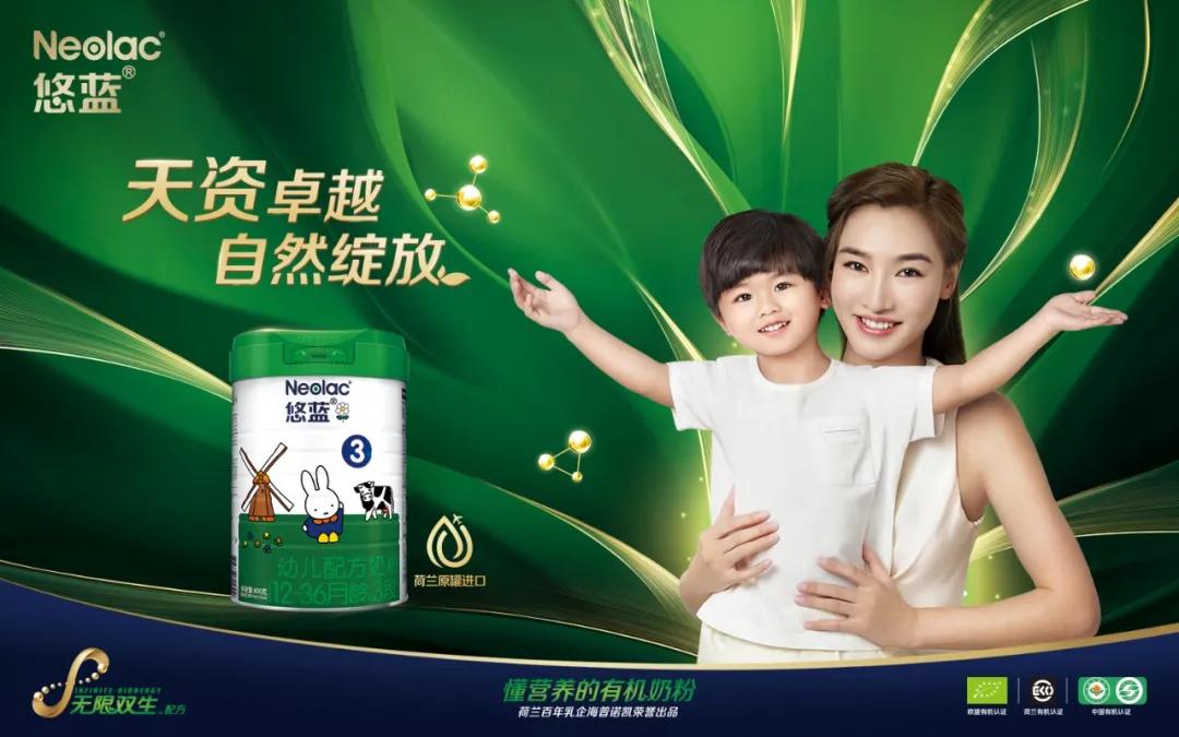 澳优今天最新消息,澳优2019年计划