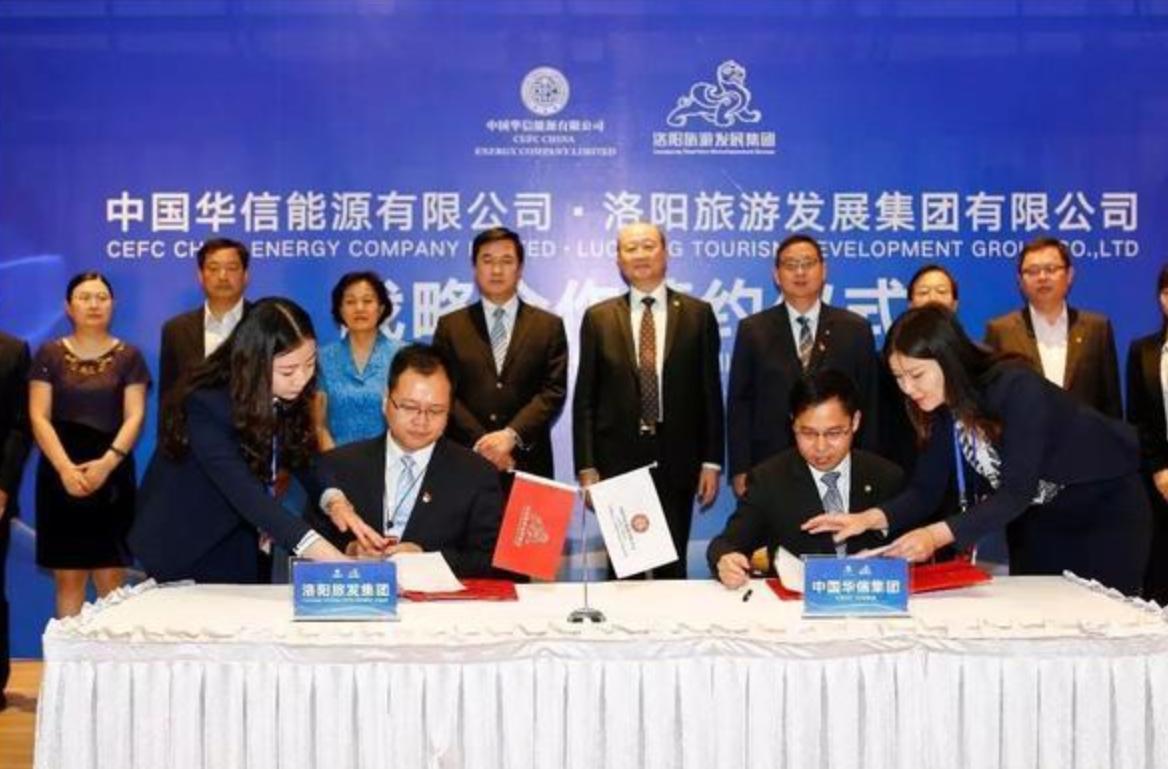 华信能源欠下1800亿破产,华信亏损1300亿资金去向