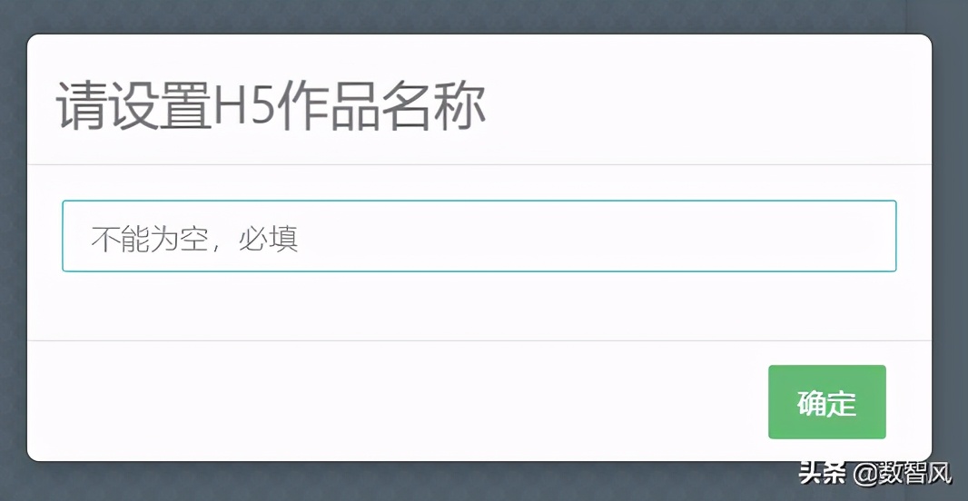 h5海报免费制作软件,免费h5制作软件哪个好