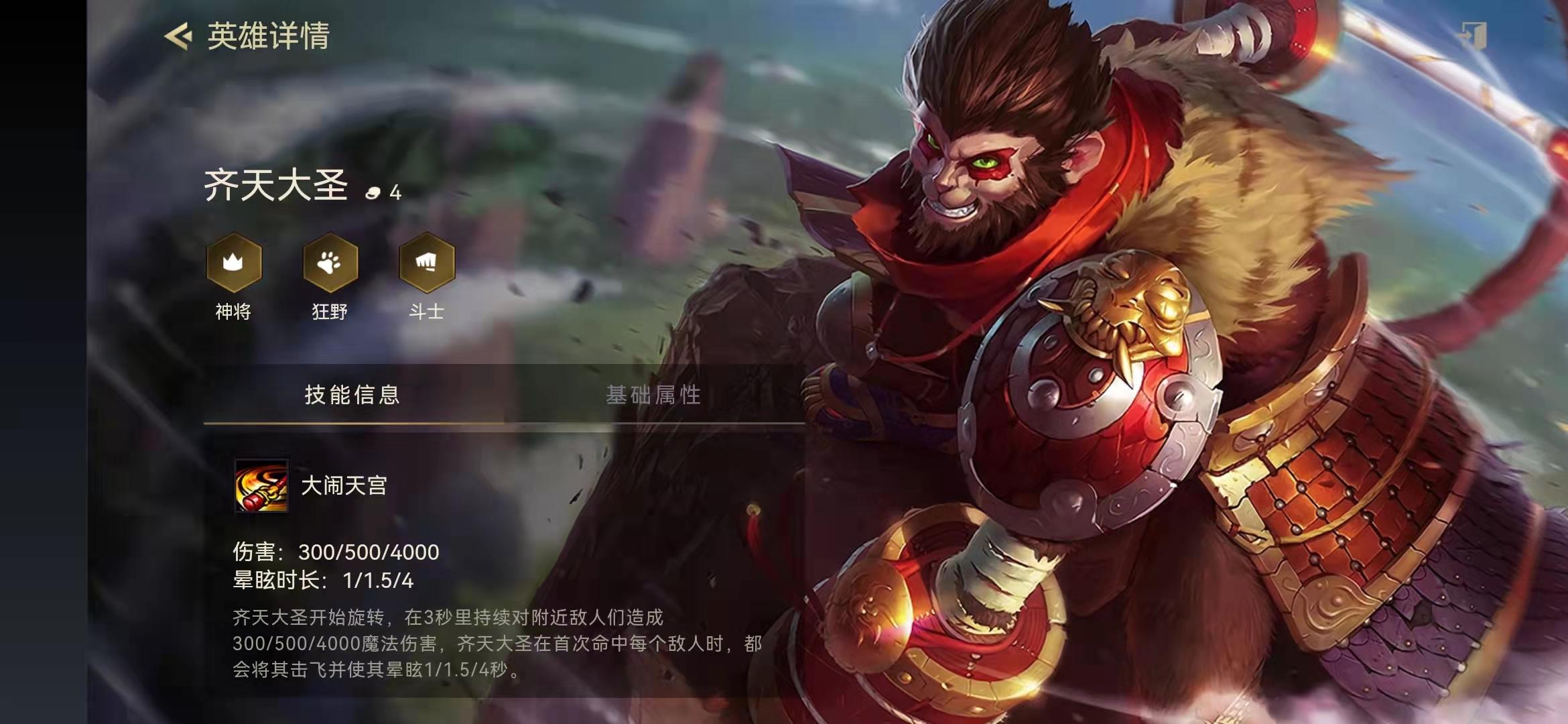 金铲铲之战斗士阵容挖掘机,金铲铲之战狂野潜行