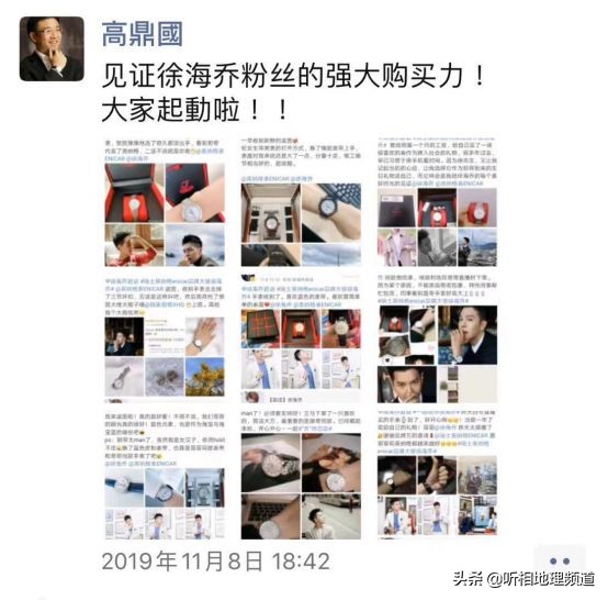 宁波李惠利事迹,宁波慈善家李惠利