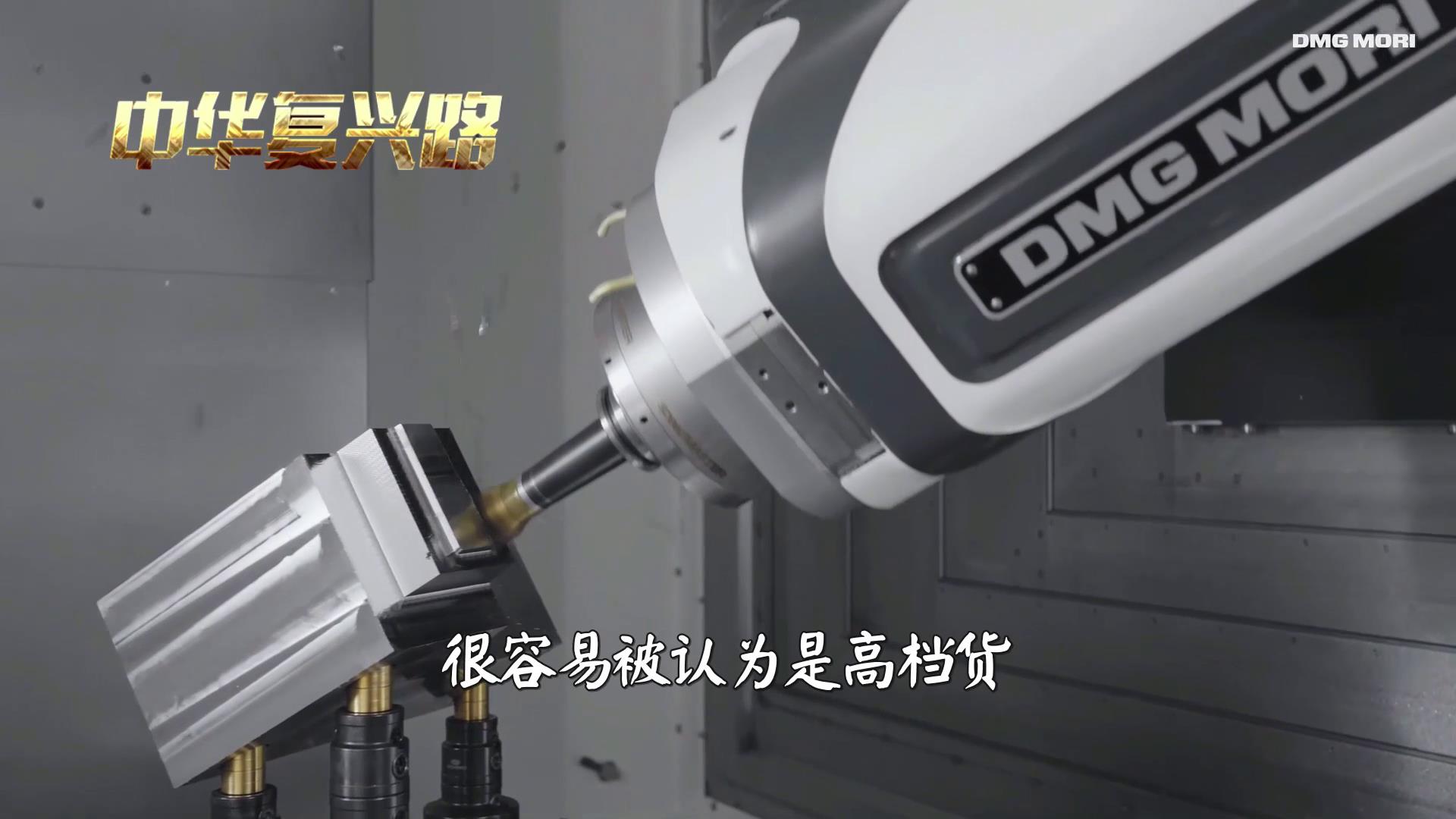 中国机床沉浮录观后心得,中国机床沉浮