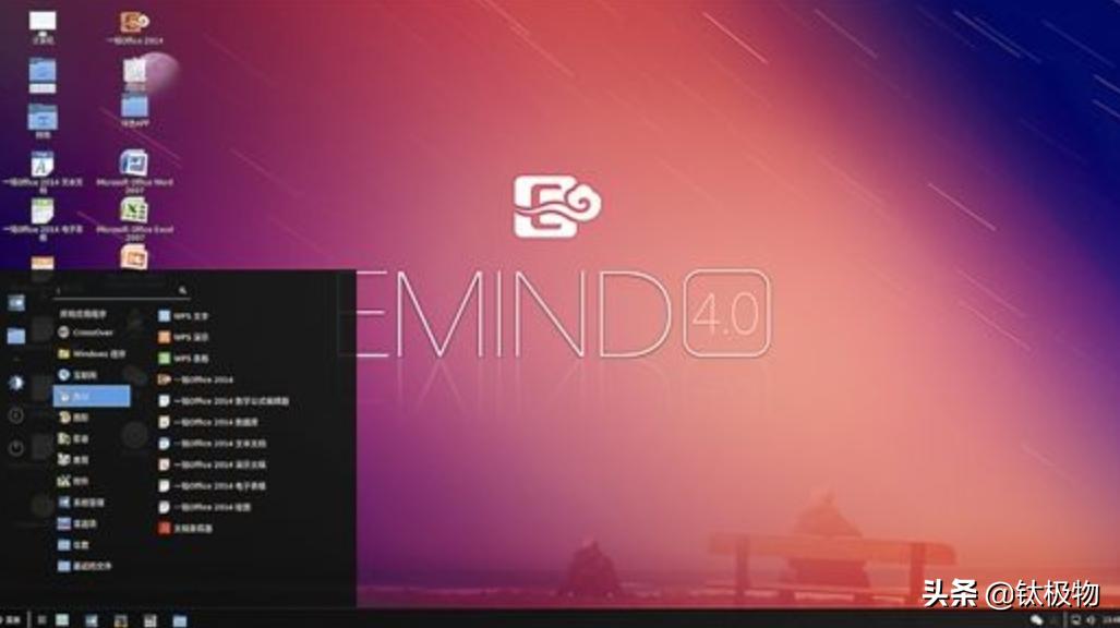 目前最主流的操作系统有哪些,目前最强大的操作系统是哪个