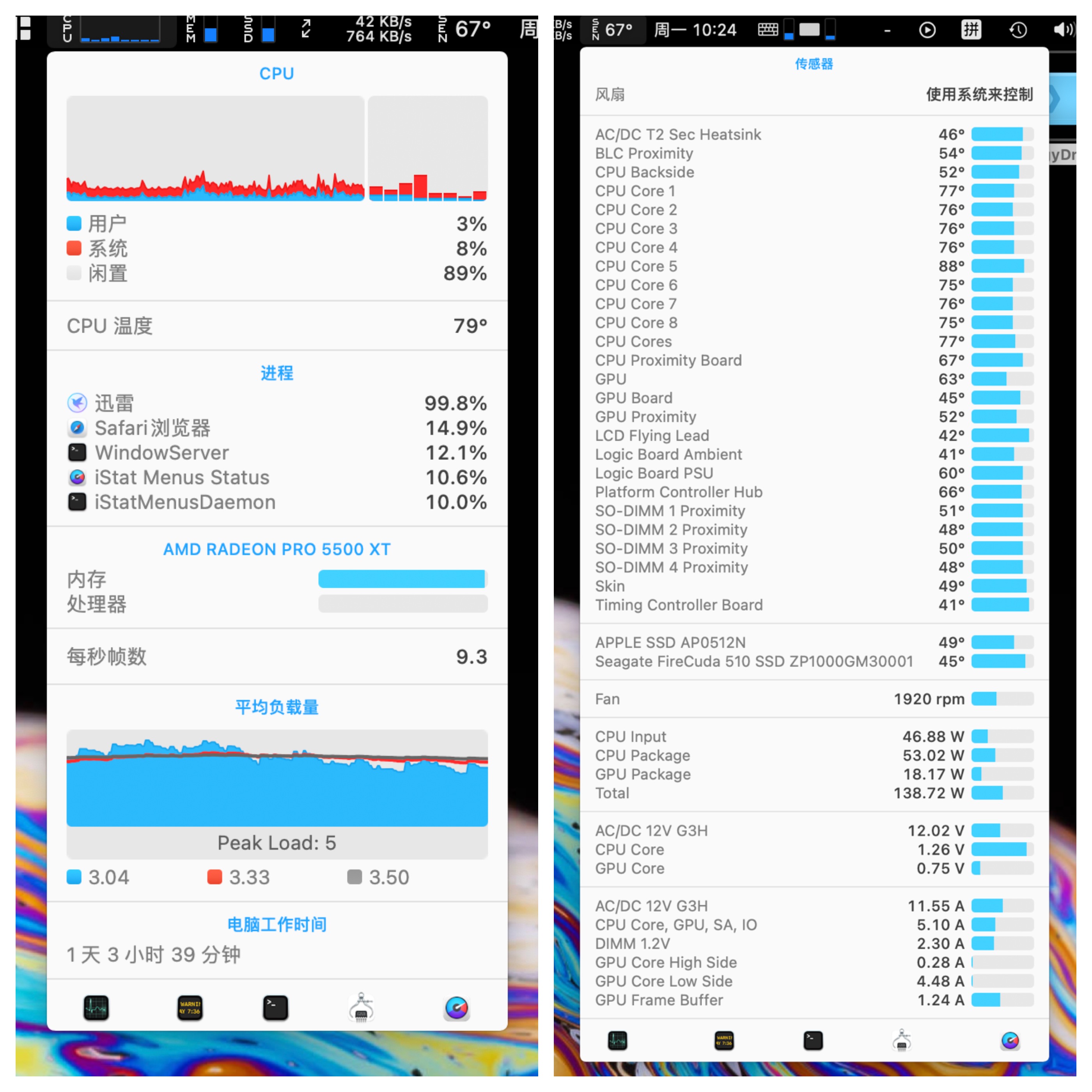 imac2020款升级攻略,imac2020提升了什么