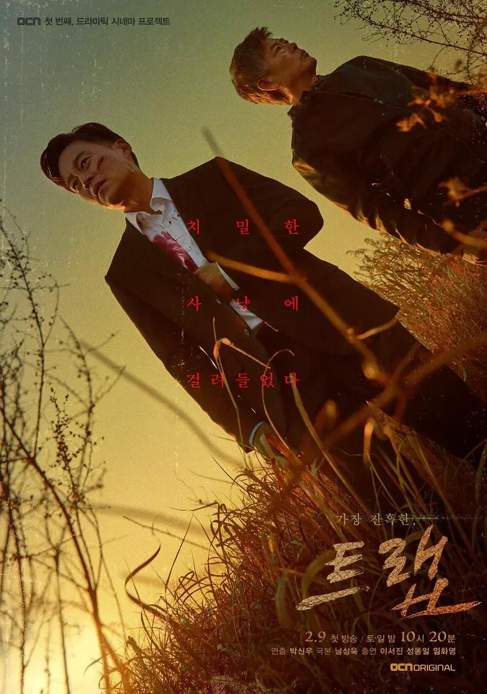 集集高能！无限反转让我欲罢不能