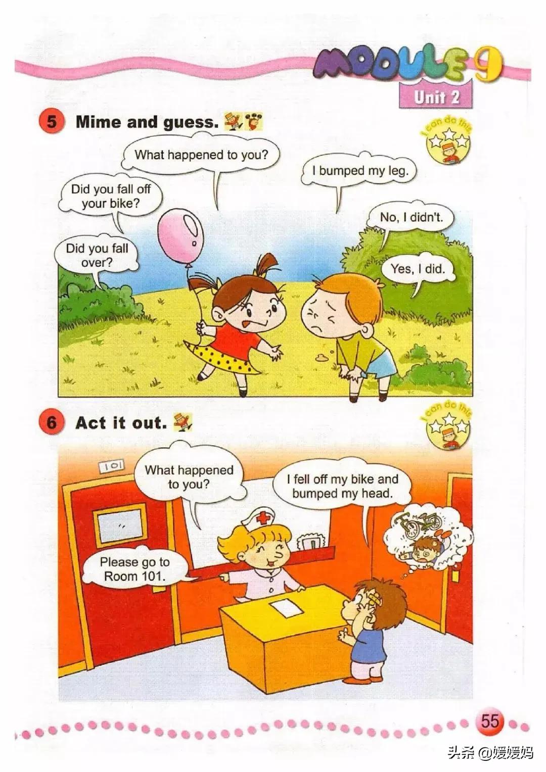 一年级起点四年级上册英语外研版,外研版小学英语四年级上册课本