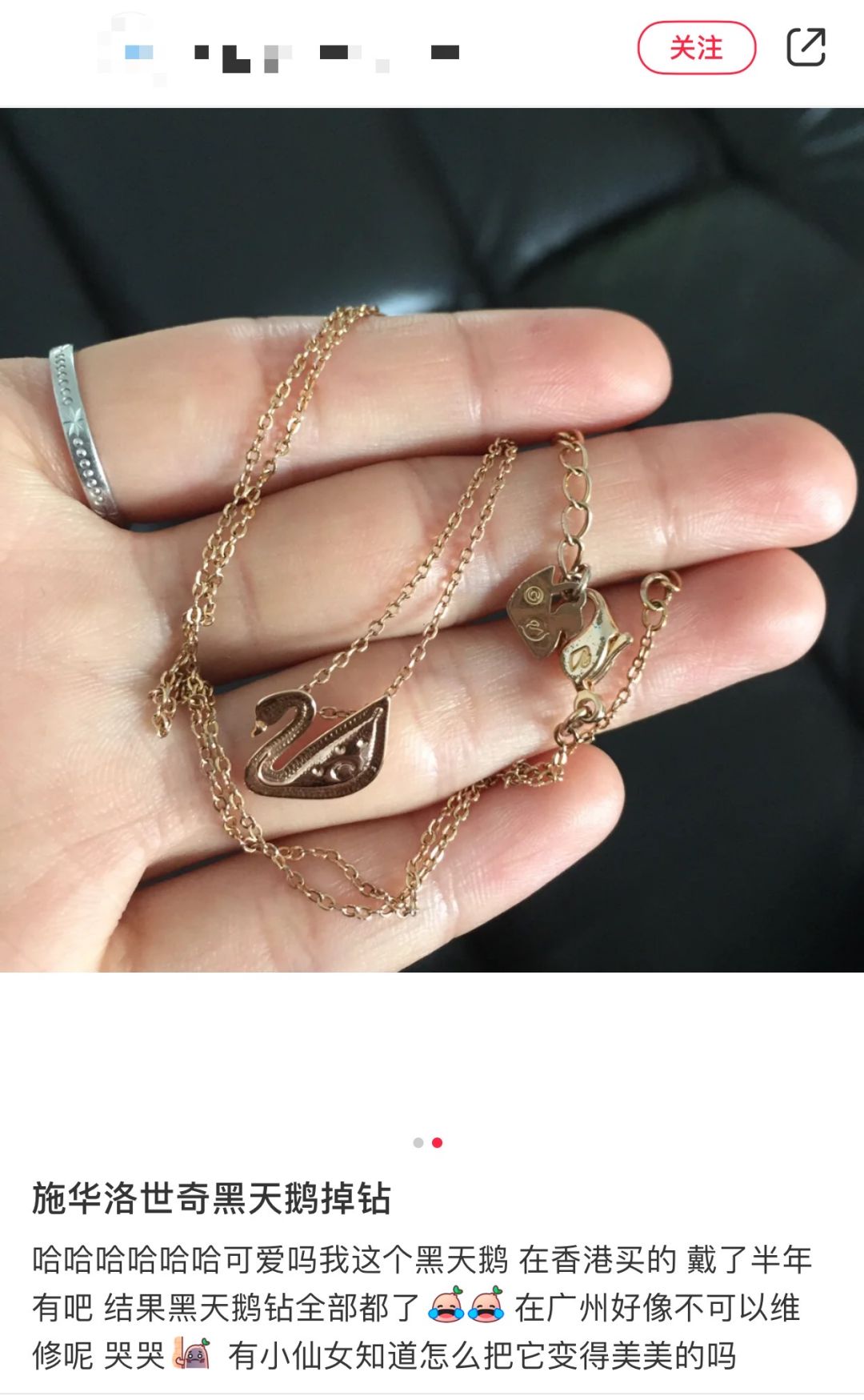 近年比较流行的平价珠宝,哪些大牌珠宝买完就后悔