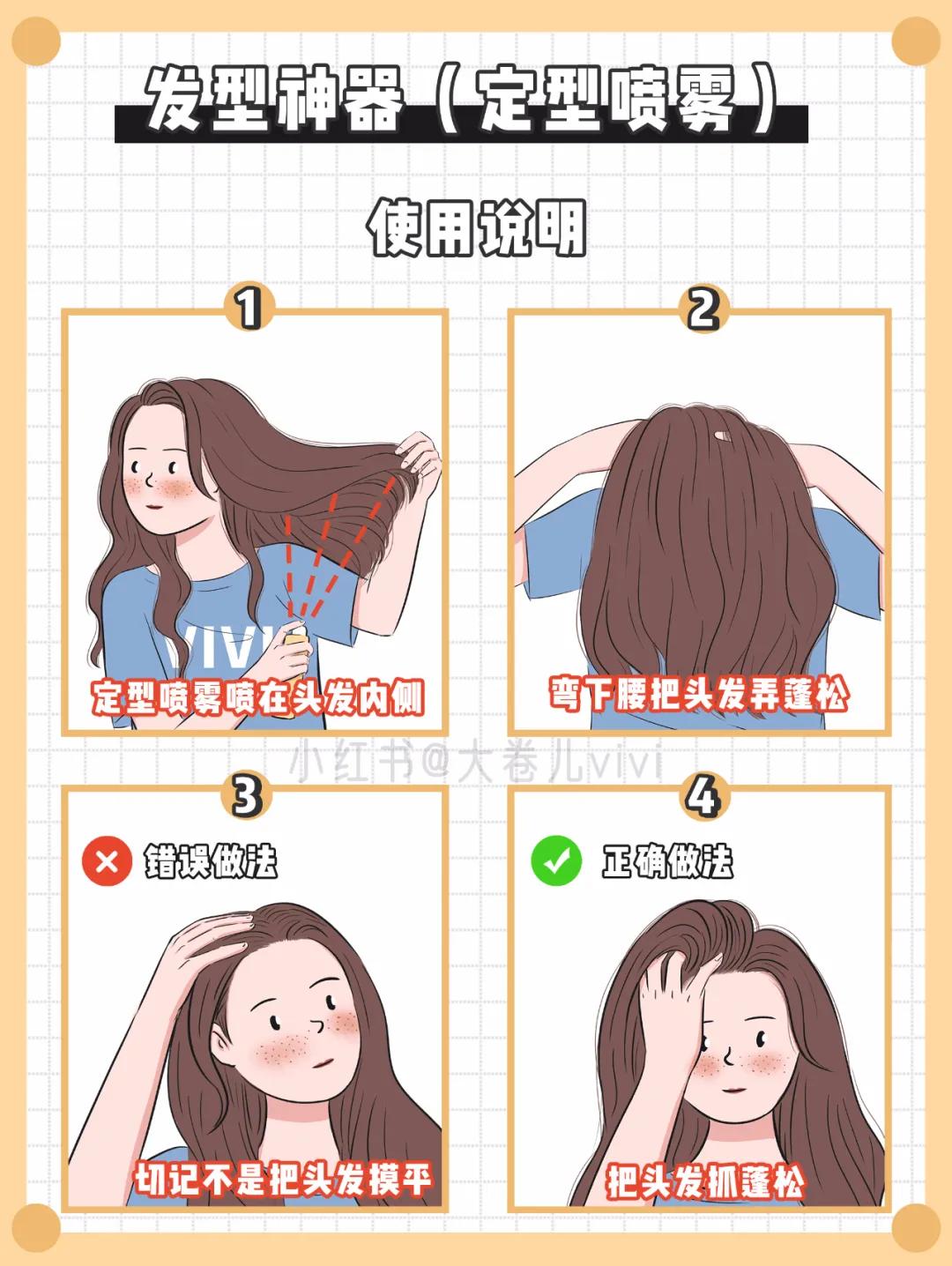 50-60岁蓬松头发适合哪种发型,吹发型蓬松技巧视频男