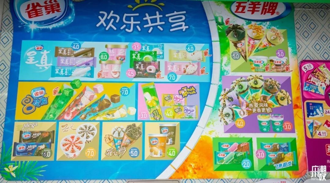 10-15元的雪糕,怀旧雪糕1.5元